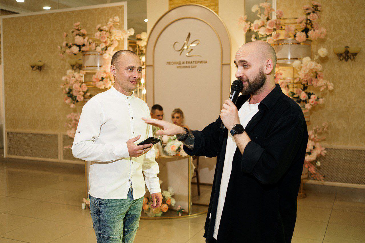 Свадебное мероприятие